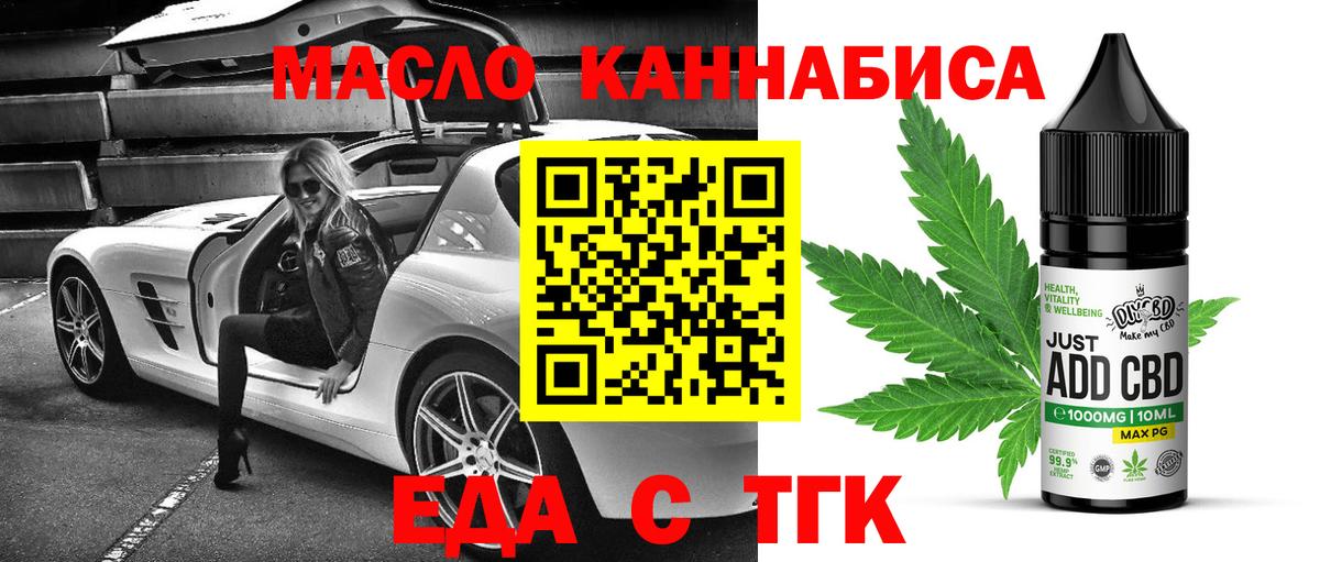 Героин Крымск