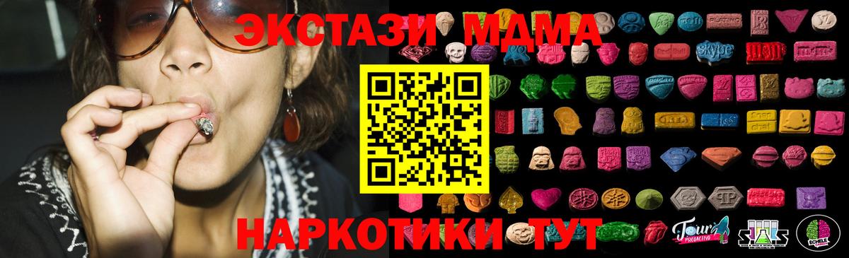 Крымск  Ecstasy диски  ЭКСТАЗИ бентли  ЭКСТАЗИ  Вход с VPN 