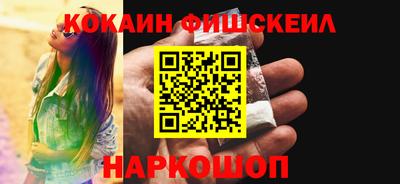 мескалин Кингисепп