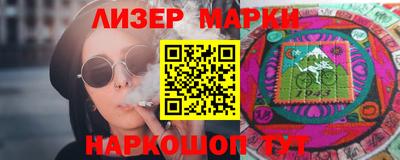 мескалин Кингисепп