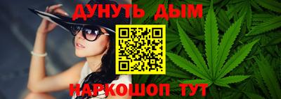 каннабис Кинель