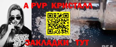 каннабис Кинель