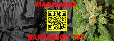 каннабис Кинель