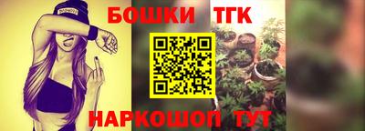 каннабис Кинель