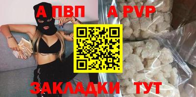мескалин Кингисепп