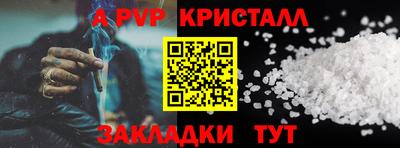 каннабис Кинель