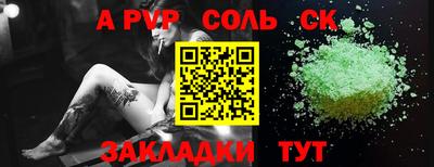 каннабис Кинель