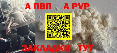 мескалин Кингисепп