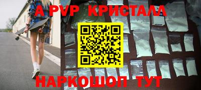 мескалин Кингисепп