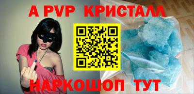 мескалин Кингисепп