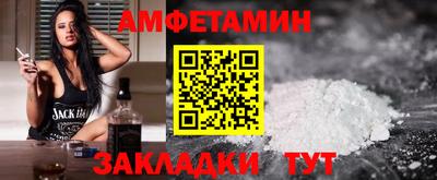 прущие крисы Комсомольск-на-Амуре