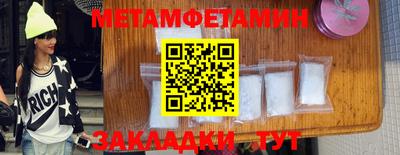 мескалин Кингисепп
