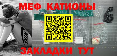 мескалин Кингисепп