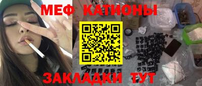 мескалин Кингисепп