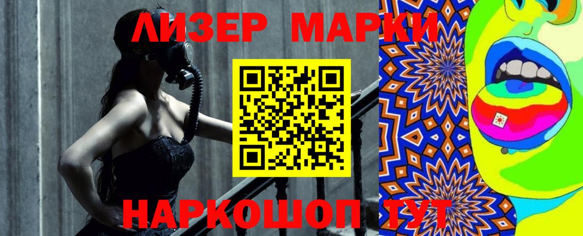 Крымск  ЛСД экстази ecstasy  Лсд 25 экстази кислота  blacksprut сайт  Вход с VPN 