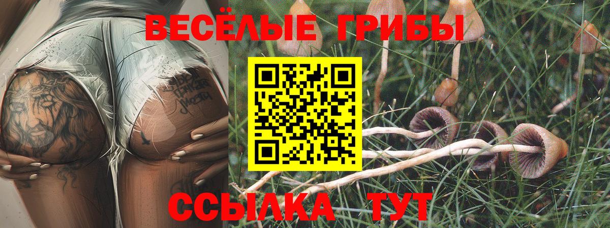 Кокаин  ГАШИШ  Вход с VPN  Alpha PVP СОЛЬ   ГАШ  Крымск  МЕФ  