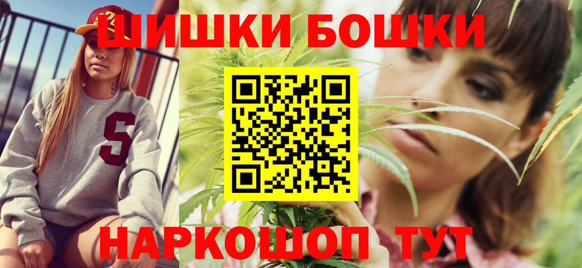 Бошки марихуана тримм Крымск