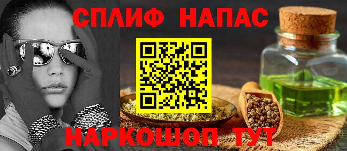 Бошки Шишки VHQ  Вход с VPN  Канабис план  Крымск  Марихуана гибрид 
